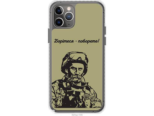 Чехол чехол bumper патриотический Endorphone iPhone 11 Pro Max Шевченко v1 (5241pc-1723-26985)