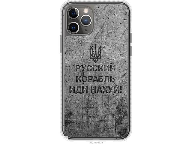 Чехол чехол bumper патриотический Endorphone iPhone 11 Pro Max Русский военный корабль иди на v4 (5223pc-1723-26985)