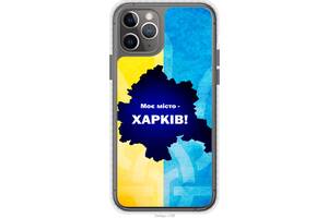 Чехол чехол bumper патриотический Endorphone iPhone 11 Pro Харьков (5449pc-1788-26985)