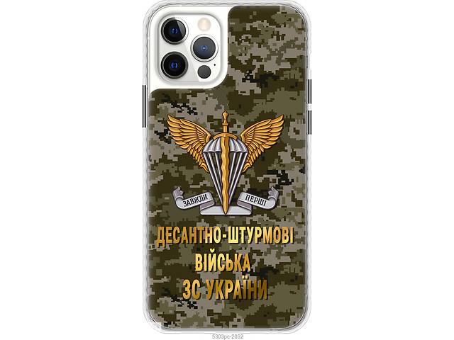 Чехол чехол bumper патриотический Endorphone iPhone 12 Pro ДШВ ЗСУ (5303pc-2052-26985)