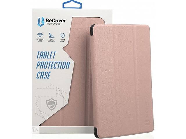 Чехол-книжка BeCover Smart для Samsung Tab A7 Lite 8.7 T220/T225 Rose Gold (Код товара:18421)