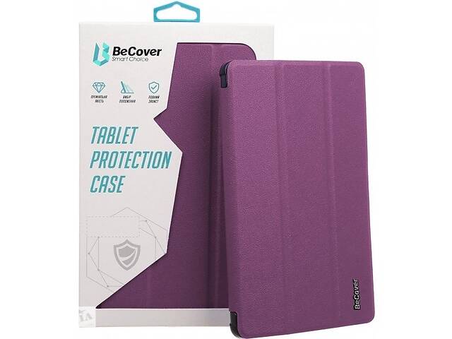 Чехол-книжка Becover Smart для Samsung Tab A8 2021 10.5 X200/X205 Purple (Код товара:22036)