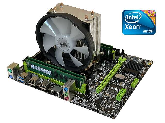 Комплект: Материнська плата X79 2.82 + Intel Xeon E5-2650 v2 (8 (16) ядер по 2.6 – 3.4 GHz) + 16 GB DDR3 + SNOWMAN X200