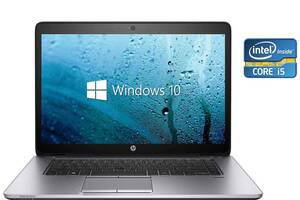 Ноутбук Б-класс HP Elitebook 850 G1/ 15.6' (1920x1080)/ i5-4300U/ 8GB RAM/ 240GB SSD/ HD 4400