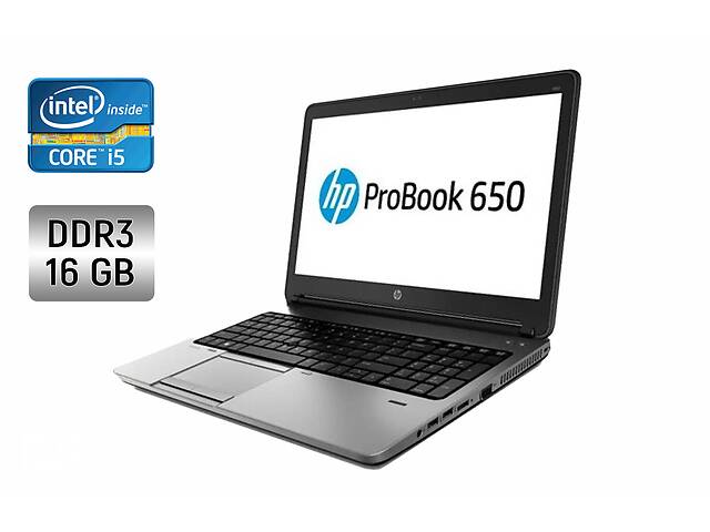 Ноутбук HP ProBook 650 G1 / 15.6' (1920x1080) IPS / Intel Core i5-4210M (2 (4) ядра по 2.6 - 3.2 GHz) / 16 GB DDR3 /...