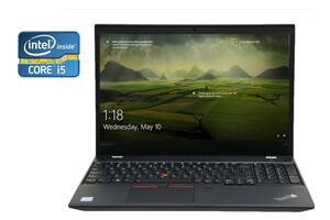 Ноутбук Б-клас Lenovo ThinkPad T570/15.6' (1920x1080) IPS/i5-6300U/8GB RAM/250GB SSD/HD 520