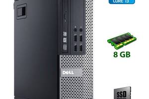 Компьютер Dell 9020 SFF / Intel Сore i3-4130 (2 (4) ядра по 3.4 GHz) / 8 GB DDR3 / 120 GB SSD