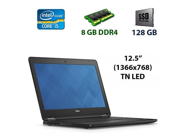 Нетбук Dell Latitude 12 E7270 / 12.5' (1366x768) TN / Intel Core i5-6300U (2 (4) ядра по 2.4 - 3.0 GHz) / 8 GB DDR4 /...