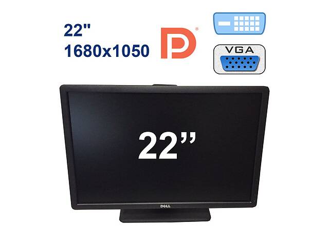 Монитор Dell P2213 / 22' (1680x1050) TN / DP, VGA, DVI, USB