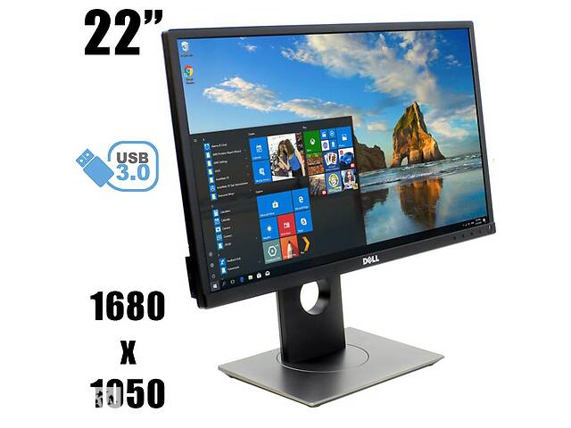 Монитор Dell P2217 / 22' 1680x1050 (16:10) TN / VGA, HDMI, DP, USB