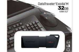 Флэш-память USB Kingston DT Exodia M 32GB Black + Black USB 3.2 (DTXM/32GB)