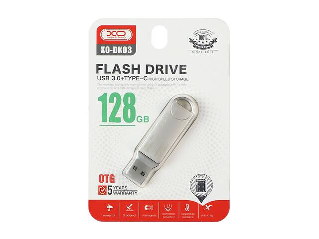 Флешка ЮСБ XO DK03 Type C 128GB USB Flash Drive 3.0 Steel