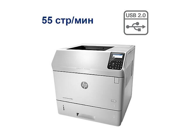 Принтер HP LaserJet Enterprise M605dn / Лазерная печать / A4 / 1200x1200 dpi / 55 стр/мин / USB Hub / Duplex Print /...