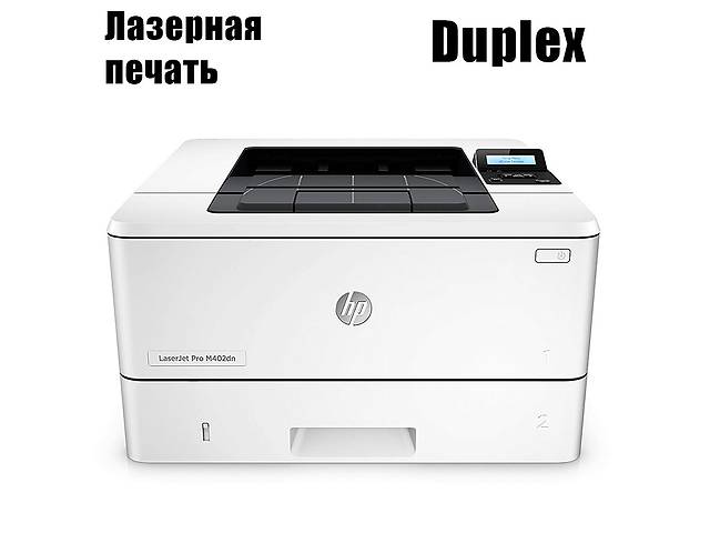 Принтер HP LaserJet Pro M402DN / Лазерная ч/б печать / 38 стр/мин / Ethernet, Duplex