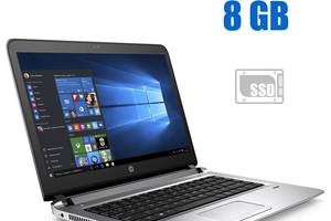 Ноутбук HP ProBook 430 G3 / 13.3' (1366x768) TN / Intel Core i3-6100U (2 (4) ядра по 2.3 GHz) / 8 GB DDR4 / 120 GB SS...