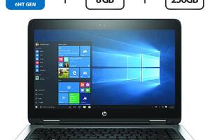 Ноутбук HP ProBook 640 G2/ 14' (1366x768)/ i5-6300U/ 8GB RAM/ 256GB SSD/ HD 520