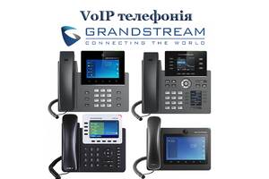 IP телефони Grandstream