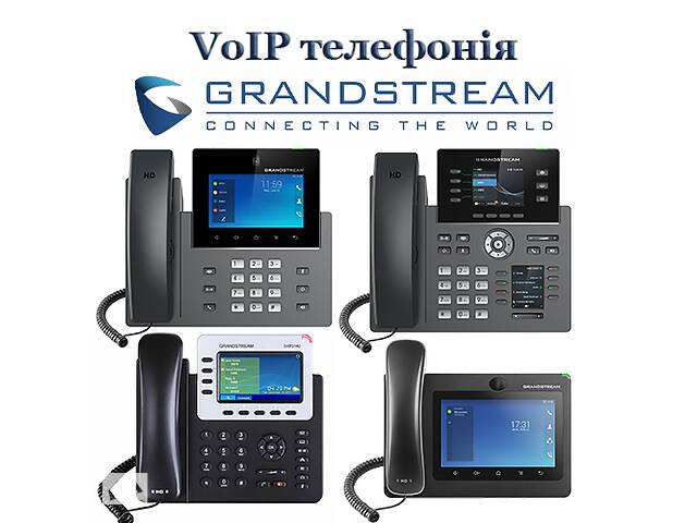 IP телефоны Grandstream