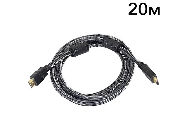 Кабель ATIS HDMI 20m