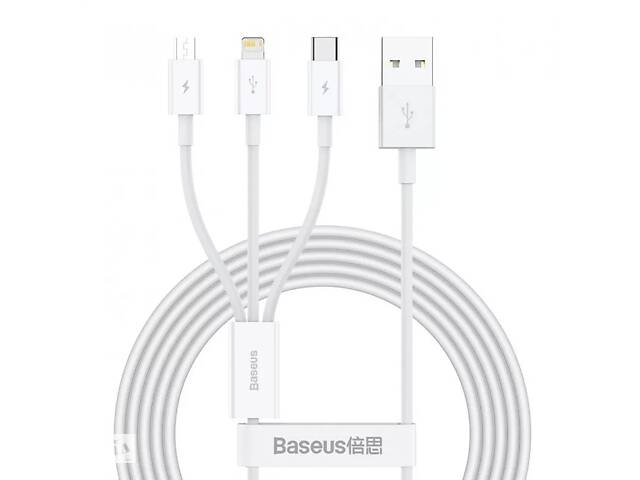 Кабель Baseus 3в1 Fast Charging MicroUSB+TypeC+Lightning 3.5A CAMLTYS-02 1.5 м Белый