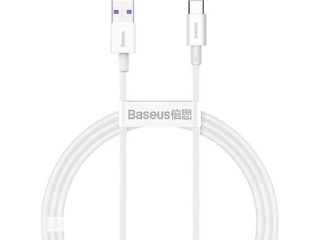Кабель Baseus Superior USB to Type-C PD 66W 1m White (CATYS-02) (Код товара:28447)