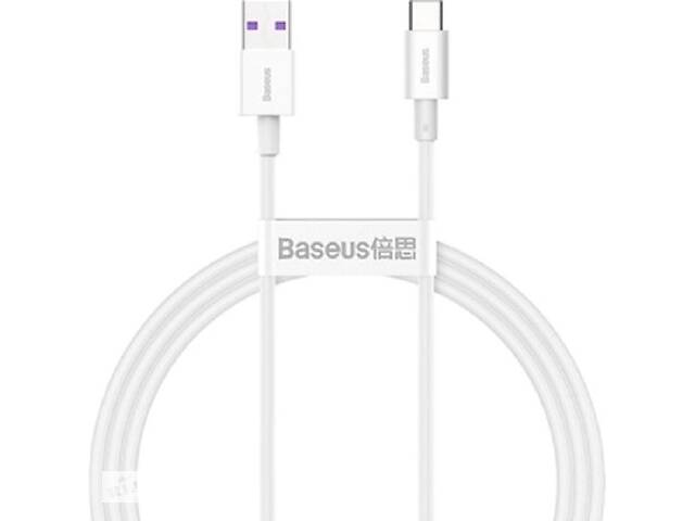 Кабель Baseus Superior USB to Type-C PD 66W 2m White (CATYS-A02) (Код товара:25361)