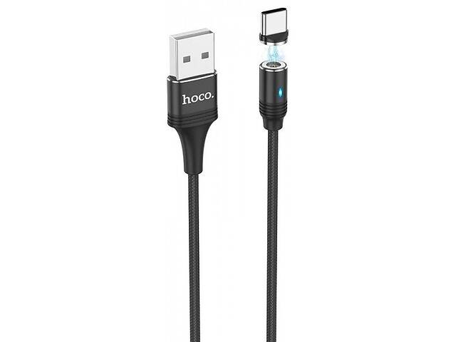 Кабель Hoco U76 Fresh USB to Type-C magnetic Black (Код товара:15324)