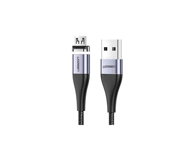 Кабель магнитный Ugreen Magnetic USB Cable USB TYPE C 1 м Черный