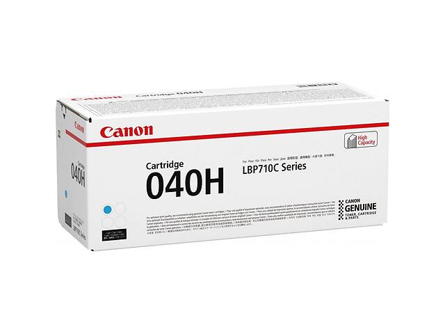 Картридж Canon 040H Cyan(10K) (0459C001)