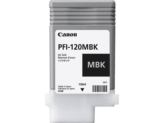 Картридж Canon PFI-120 Matte Black, 130ml (2884C001AA)