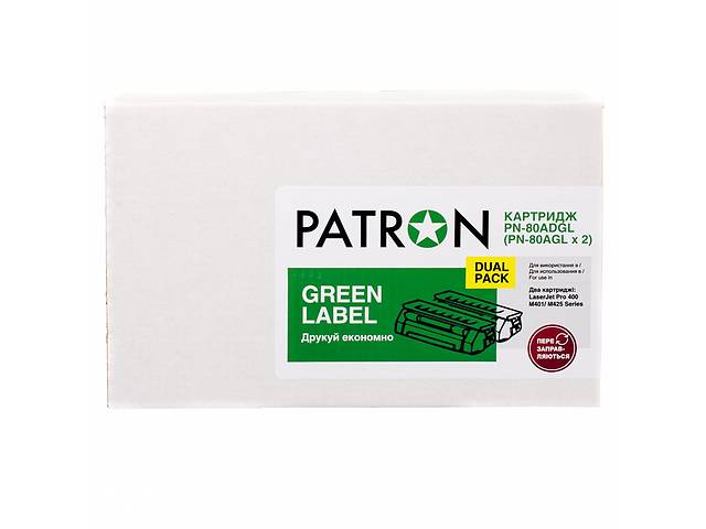 Картридж PATRON HP LJ CF280A GREEN Label (DUAL PACK) (PN-80ADGL)