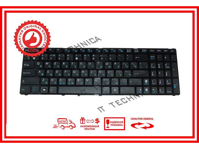 Клавіатура Asus A52 K52 K53S A72 K72 G60 G51 G53 UL50 UX50 F50 F70 (K52 версія) чорна RUUS