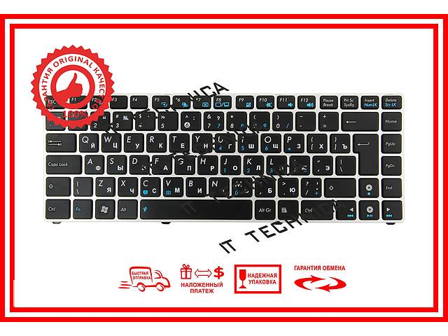 Клавіатура ASUS MP-09K26GB-5283 NSK-UJB0G NSK-UJB0T NSK-UJB1D NSK-UJC0F NSK-UJC0R NSK-UJC0S Black+Sil