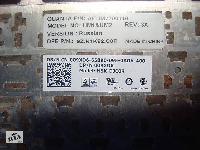 Клавиатура для ноутбука. - Фото 3