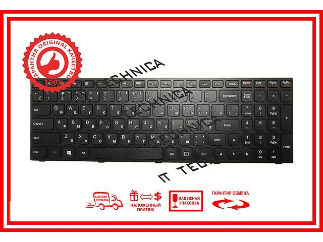 Клавіатура Lenovo 25214725 MP-13Q13SU-686 PK1314K1A00 чорна