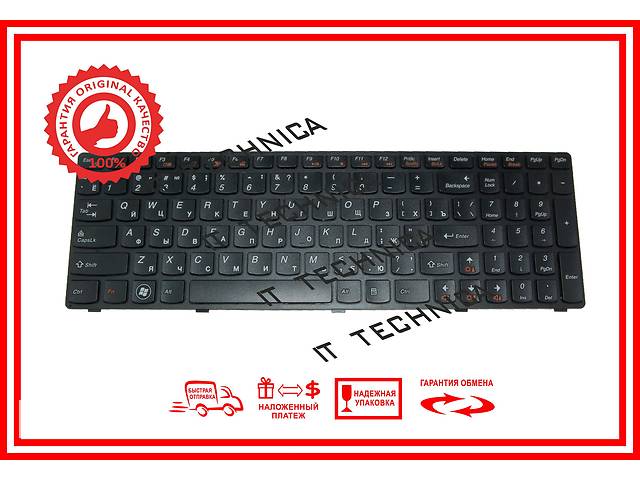 Клавіатура LENOVO IdeaPad G575 G780 Z565 Черная