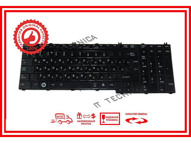 Клавіатура TOSHIBA Satellite A500 A505 L350 L355 P200 P300 P500 P505 G50 G55 X500 X505 чорна RUUS