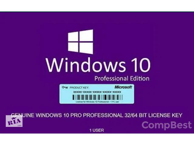 Ключ активації Windows 10 Pro