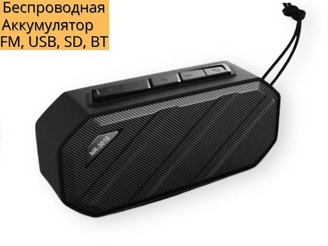 Колонка портативная XPRO NR3016 с влагозащитой 6Вт USB, SD, FM радио, Bluetooth черная (lp-88778)