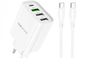 Комлект зарядного устройства Borofone BA79A Clever 1-USB-C 3-USB-A PD20W/QC3.0 18W Type C to Type C 1m White