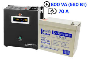 Комплект бессперебойного питания LogicPower LPY-W-PSW-800VA+ и акумулятор Full Energy FEL-1270
