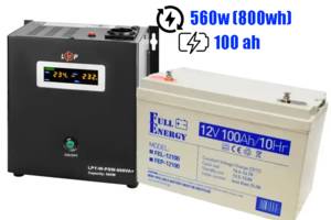 Комплект бессперебойного питания LogicPower LPY-W-PSW-800VA+ и акумулятор Full Energy FEL-12100