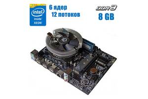 Комплект: Материнская плата ENVINDA E5-V307 + Intel Xeon E5-2420 (6 (12) ядер по 1.9 - 2.4 GHz) / 8 GB DDR3 + Кулер