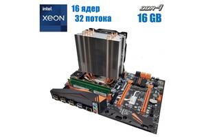 Комплект: Материнська плата Huananzhi X99 BD4 + Intel Xeon E5-2698 v3 (16 (32) ядер по 2.3 - 3.6 GHz) + 16 GB DDR4 +...