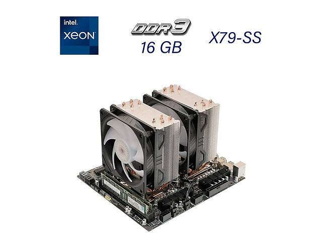 Комплект: материнская плата X79-SS / 2x (ДВА) Intel Xeon E5-2695 v2 (24 (48) ядер по 2.4 - 3.2 GHz) / 16 GB DDR3 / 2x...
