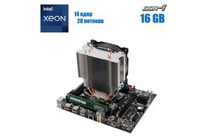 Комплект: Материнская плата X99-V202 + Intel Xeon E5-2660 v4 (14 (28) ядер по 2.0 - 3.2 GHz) + 16 GB DDR4 + Кулер SNO...