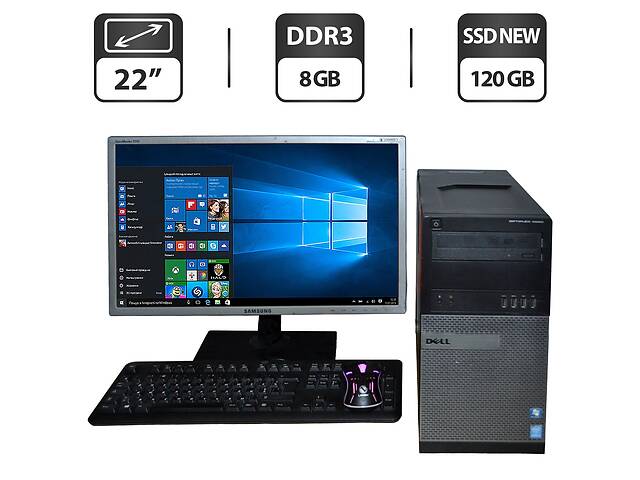 Комплект ПК: Dell OptiPlex 9020 Tower / Intel Core i5-4570 (4 ядра по 3.2 - 3.6 GHz) / 8 GB DDR3 / 120 GB SSD NEW / I...