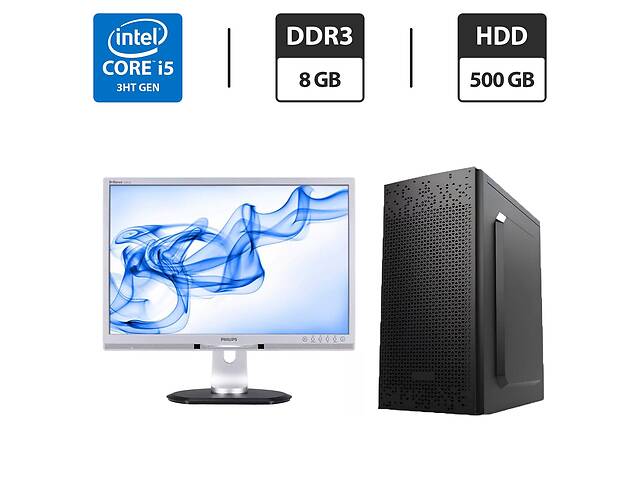 Комплект ПК: FrimeCom MX9 Tower NEW / Intel Core i5-3475S (4 ядра по 2.9 - 3.6 GHz) / 8 GB DDR3 / 500 GB HDD / Intel...