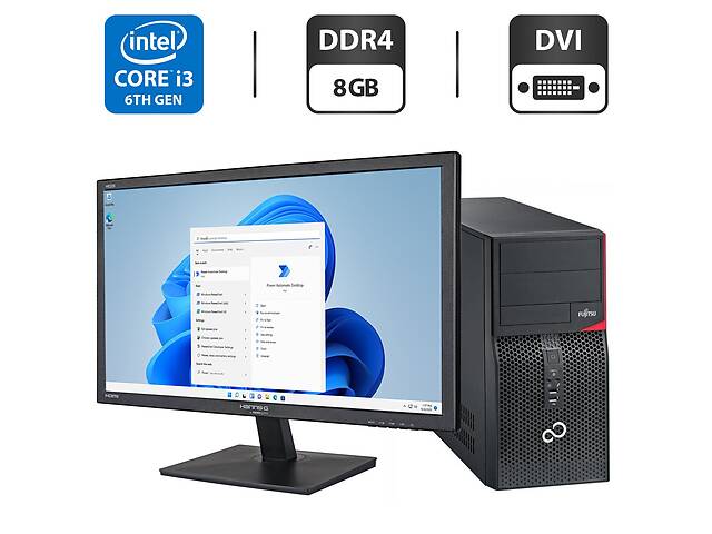 Комплект ПК: Fujitsu Esprimo P556 E85+ Tower / Intel Core i3-6100 (2 (4) ядра по 3.7 GHz) / 8 GB DDR4 / 500 GB HDD /...