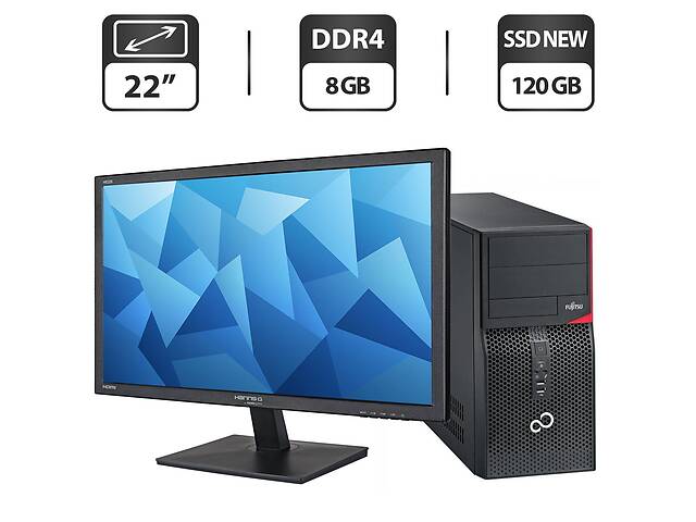 Комплект ПК: Fujitsu Esprimo P556 E85+ Tower / Intel Core i3-6100 (2 (4) ядра по 3.7 GHz) / 8 GB DDR4 / 120 GB SSD NE...